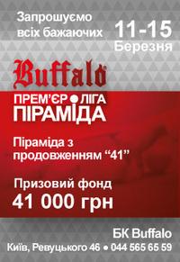 - BUFFALO-2011.   . .   -  