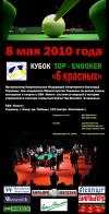  Top-Snooker 6 