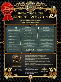 2 . .  1-  Prince Open-2015